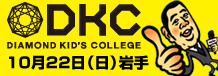 DKC