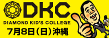 DKC