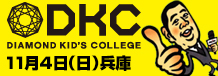DKC
