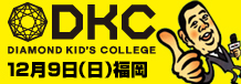 DKC