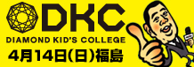 DKC