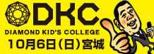DKC