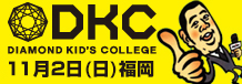 DKC