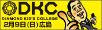 DKC