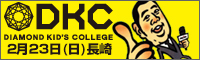 DKC