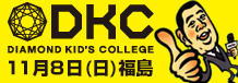 DKC