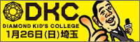 DKC