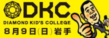 DKC